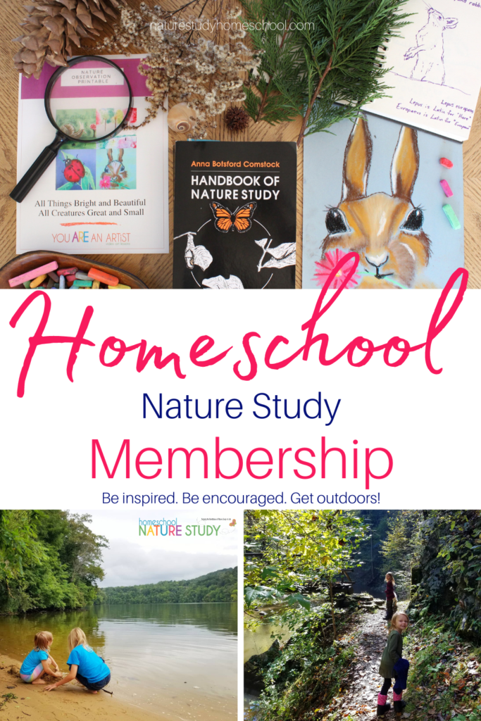 homeschool nature study membership